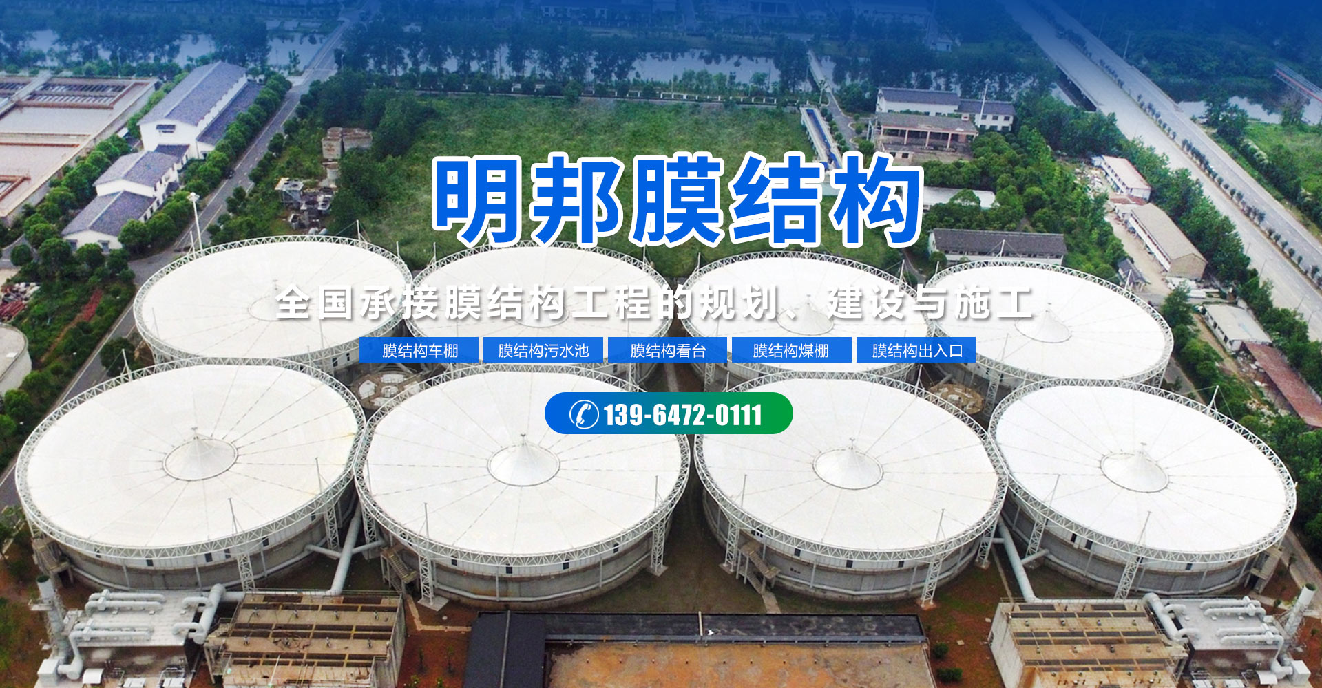 泗水縣儒風(fēng)環(huán)保材料有限公司